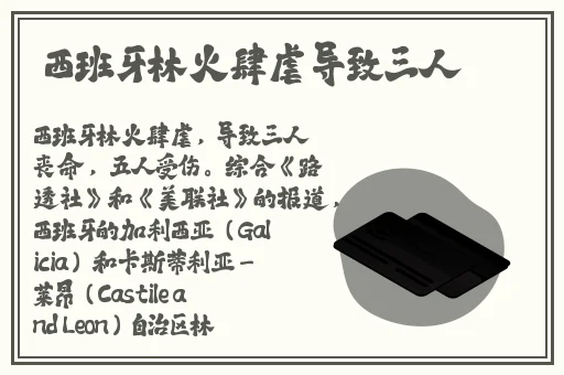 xxxxx美国69