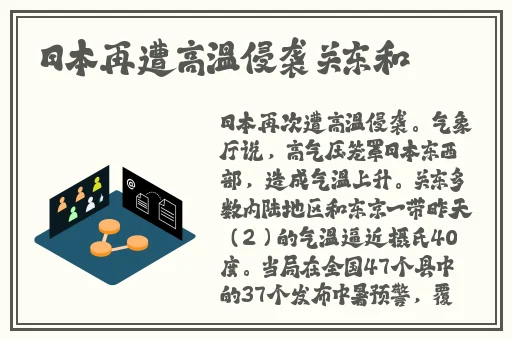 啊~好深啊kb视频